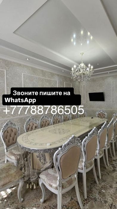 Продам стол и 16 стулья