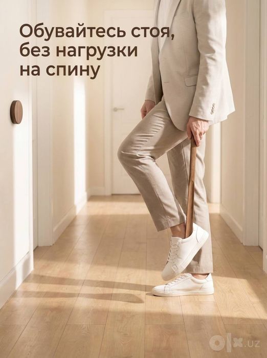 Премиальная обувная ложка