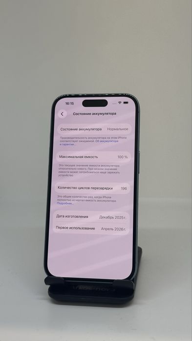 Iphone 16 128gb 100% imei 84687