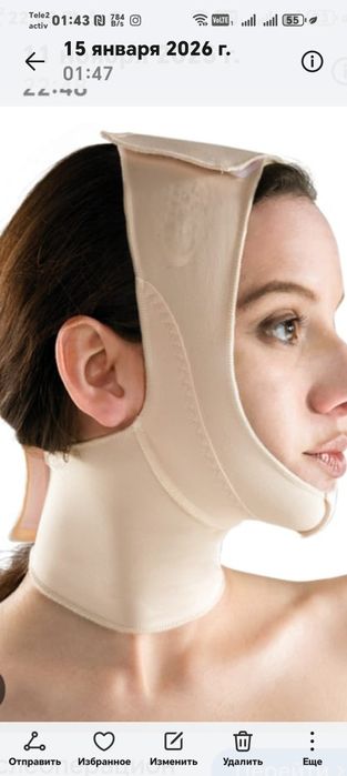 Бандаж для подбородка очень удобныи