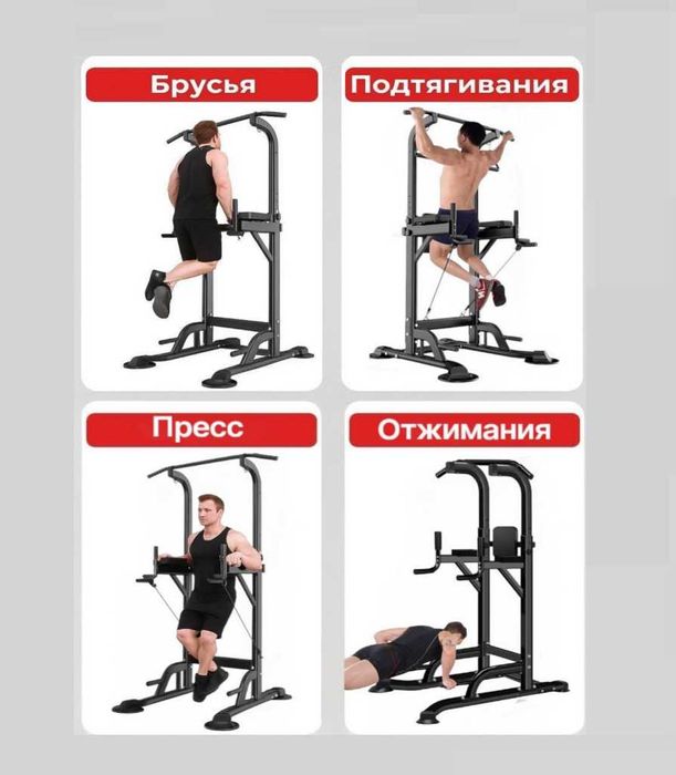Турник тренажер для домашнего спортзала, регулируемая Доставка бесплат