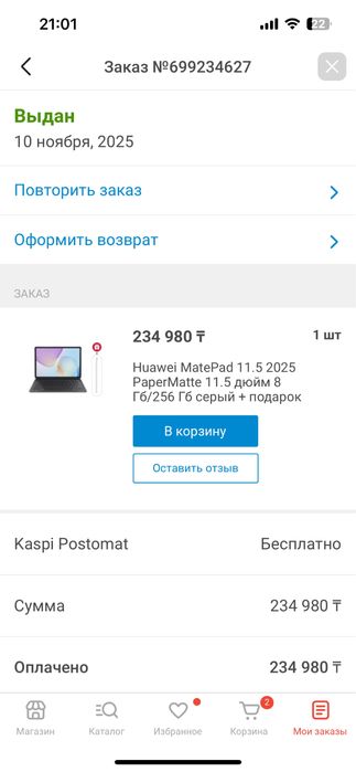 Продам новый планшет Huawei