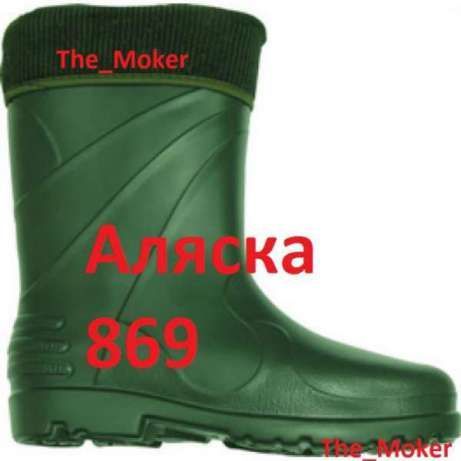 Ботуши Lemigo -30°c-50° ултра Леки 350гр от 22 до 50