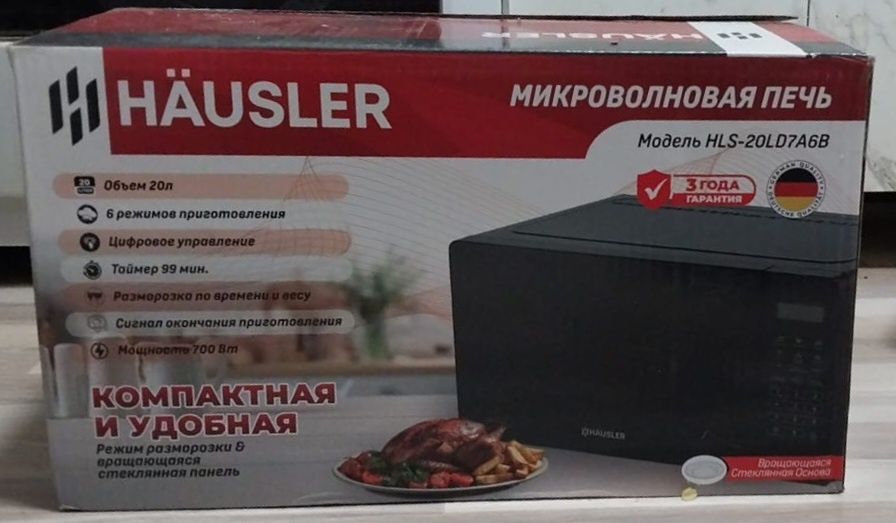 Продам новую микроволновку