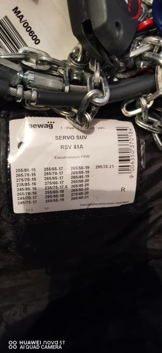 Вериги за сняг Pewag