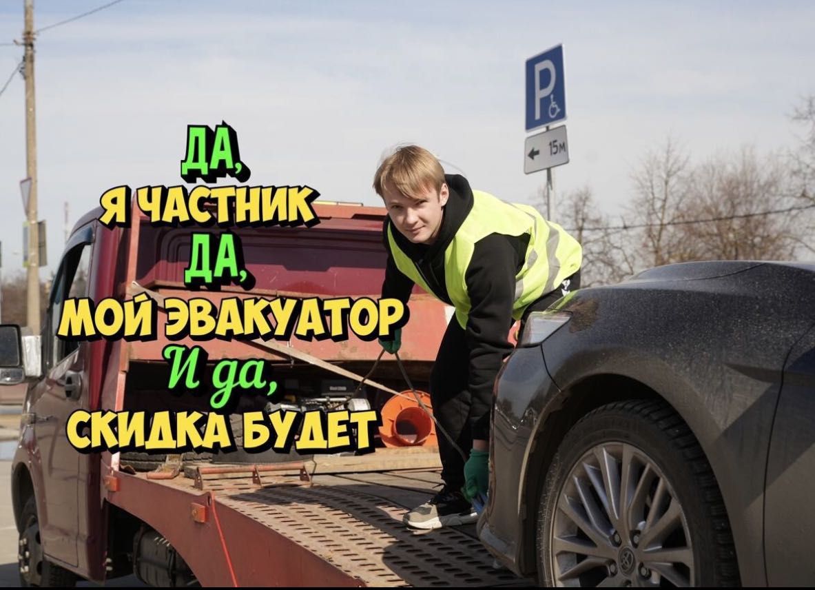 Эвакуатор Астана круглосуточно, услуги эвакуатора без посредников - Услуги  эвакуатора Астана на Olx