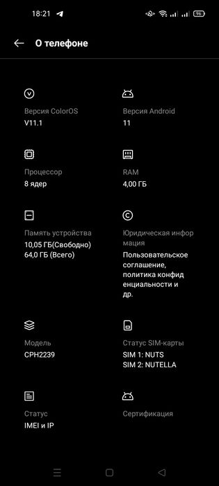 OPPO A54 4/64gb.