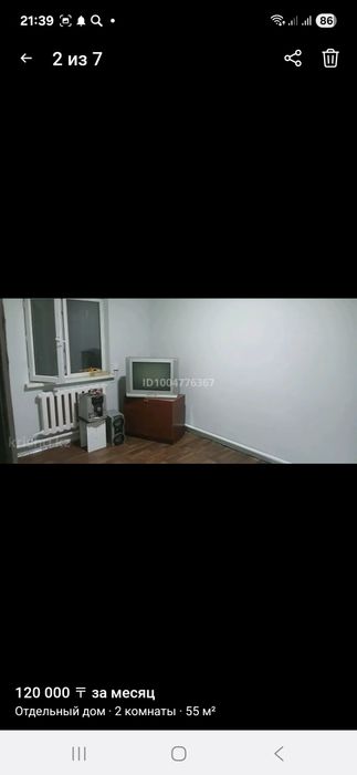 Сдам времянку 55 кв