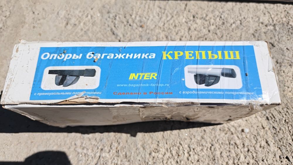 Поперечины на рейлинги новые универсальные