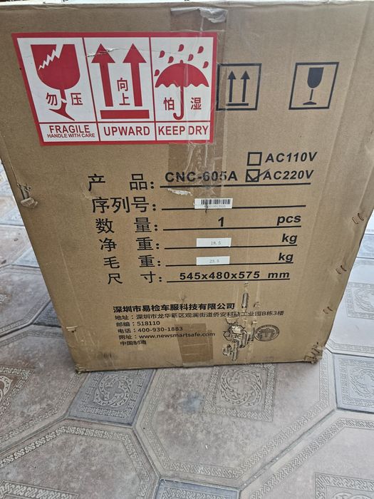 стенд Launch 605A