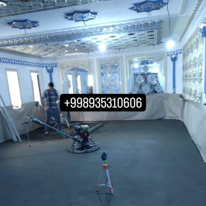 Пол сухая сташка styashka pol suxoy