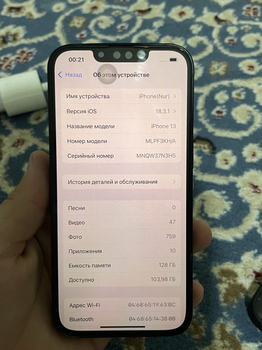 iPhone 13 128/70%