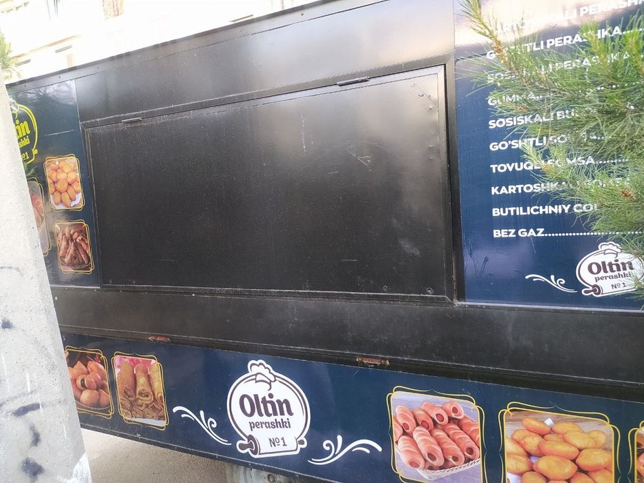 Food track продажа