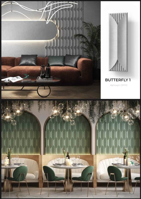 Декоративные панели Decoplume