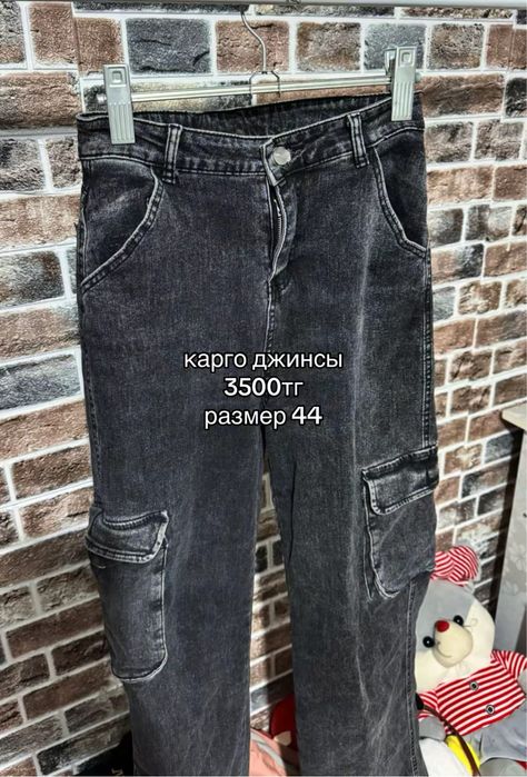 от 1500 тг одежда