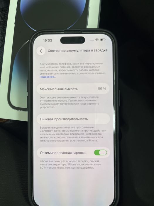 Айфон 14про с коробкой торга нет