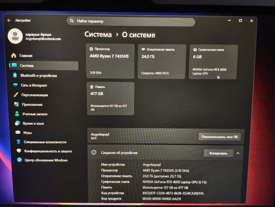 Продам или обменяю ноутбук Lenovo LOQ Ryzen 7 7435HS RTX 4050