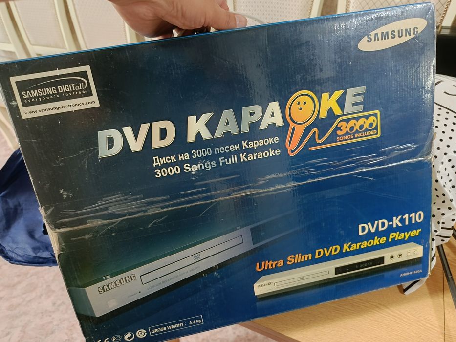 DVD караоке в полном комплекте