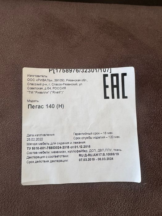 Продам Диван кровать