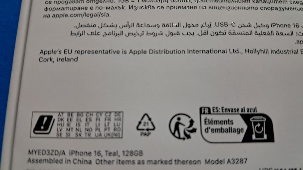 iPhone 16 , 128 GB , Teal , model A3287 NOU