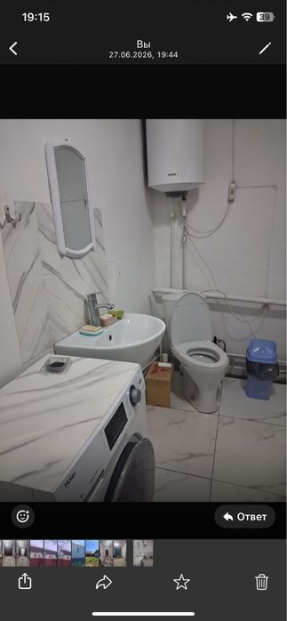 Продается уютный частный дом