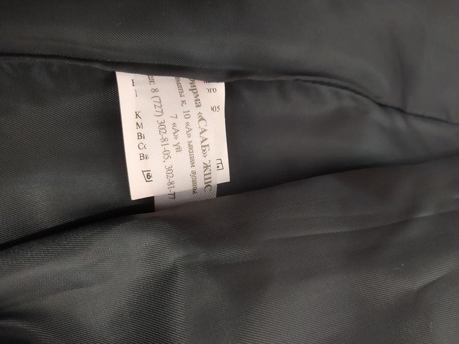 Плащ женский военный