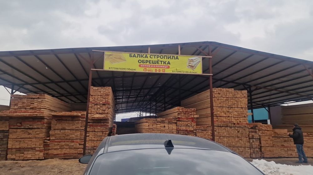 Пило материалы Балка страпила