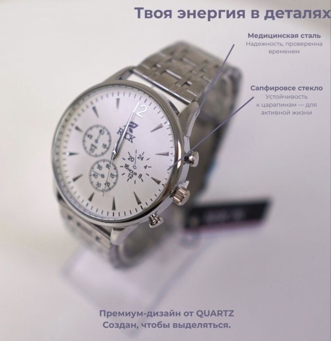 Сағат часы штучно