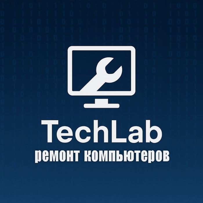 Ремонт и обслуживание компьютеров и ноутбуков