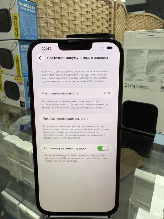 Продам iPhone 13 pro max 256gb
