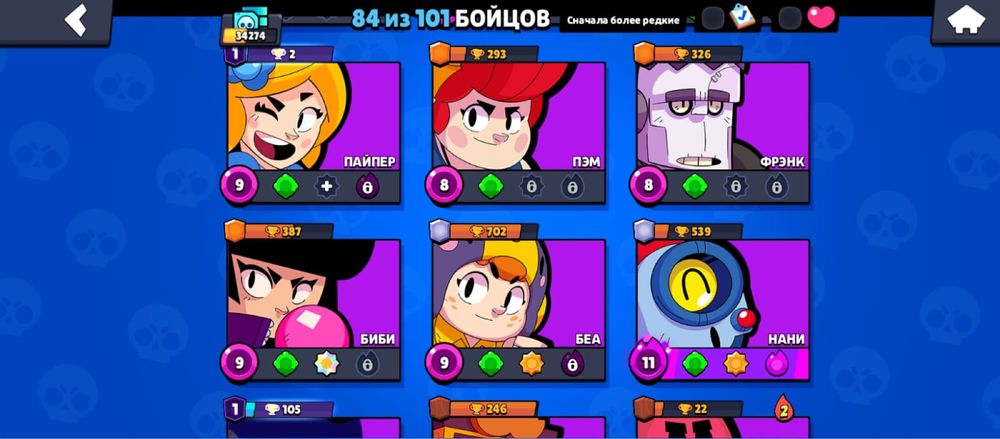 Продаю акк Brawl Stars