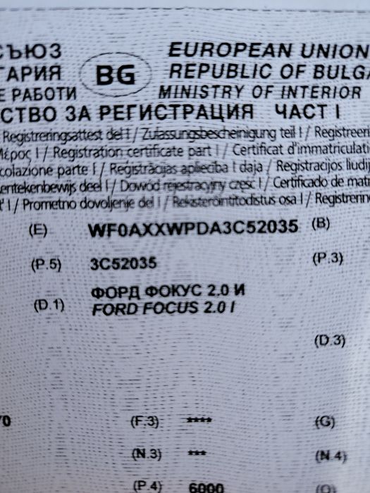 Ford focus 2.0 chia на части
