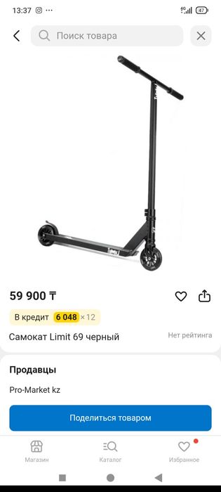 Продам самик очень прочный