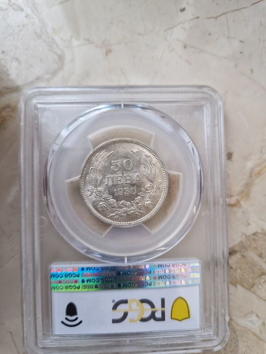 50 лева 1930 МС 61