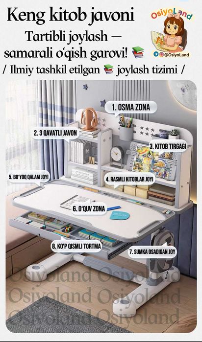Трансформер Стол+стул Эргономик 3-18 ёшгача