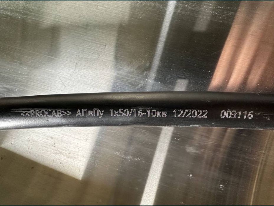 Кабель силовой АПвПу 1х50/16-10 ProCab