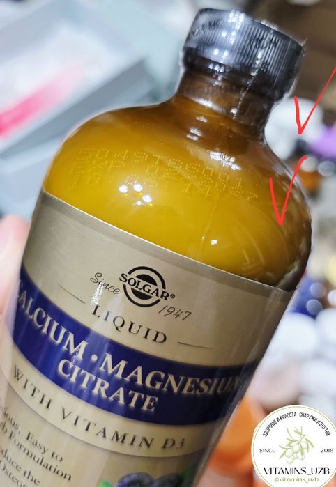 ДОСТАВКИ НЕТ Solgar жидкий кальций магний витамин Д 473мл Made in USA