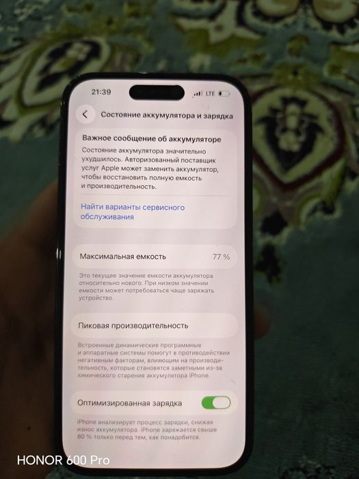 Айфон 14про 256г