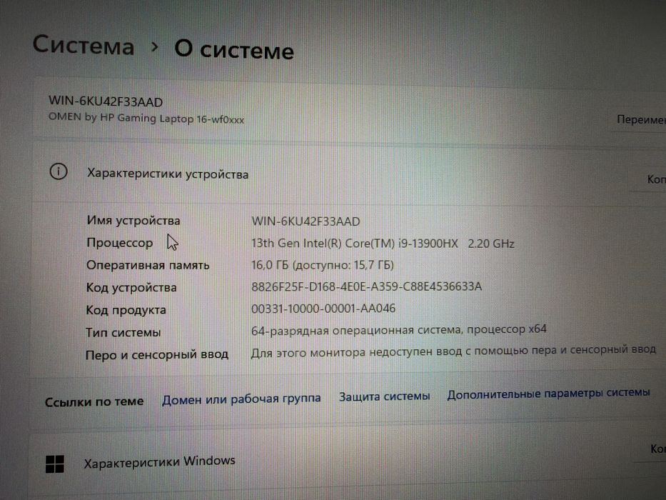 Продам ноутбук HP omen 16 i9-13900HX 2.2 GHz