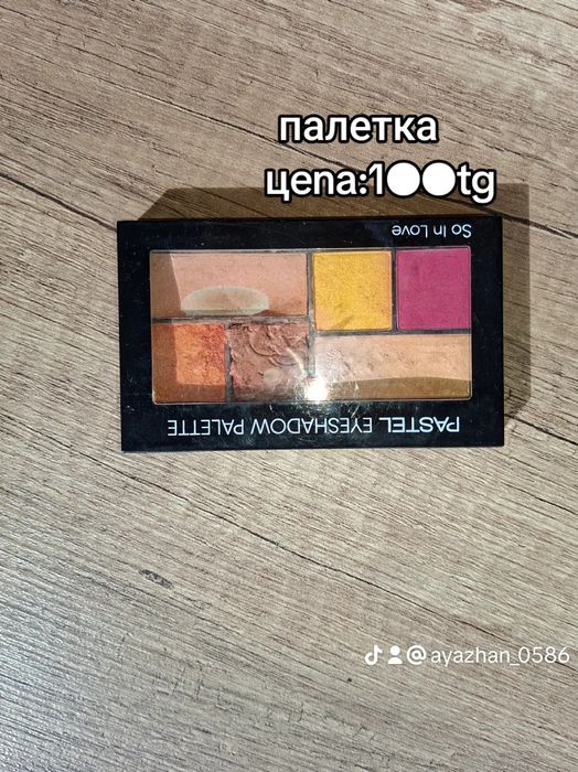 Продается расческа, миск, кущон итд