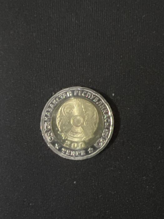 Продам юбилейную монету