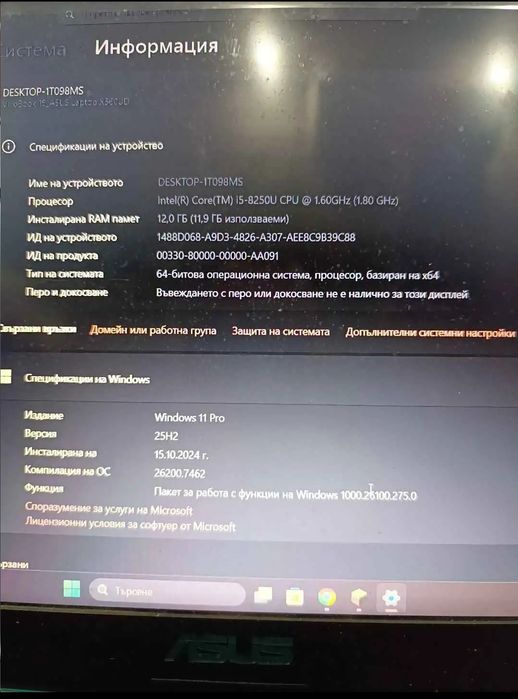 Asus Vivobook X560U
