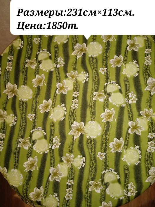 Ткани новые,красивые-3отреза.