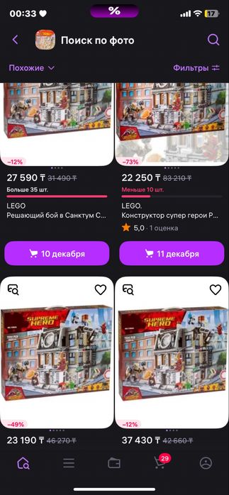 Лего для +6лет на 1000деталей!