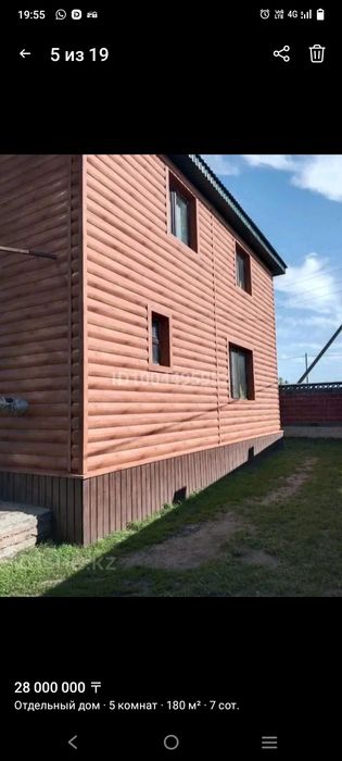 Продам дом поселок Шортанды 60км от Астане