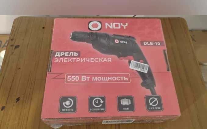 Дрель электрическая от сети 550Вт (регулировка оборотов)