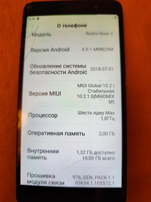 Продам Xiaomi Redmi Note 3 (2/16 ГБ)