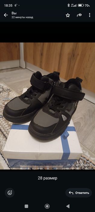 Обувь на демисезон