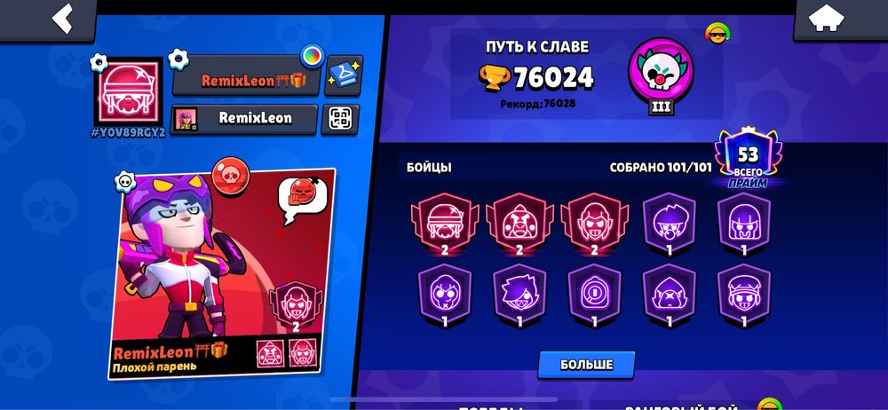 Продается бравл старс акаунт