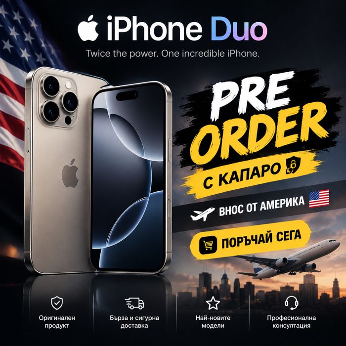 iPhone 18 Pro Duo